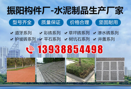 夏季透水磚運輸時，如何避免磚體被陽光直射？